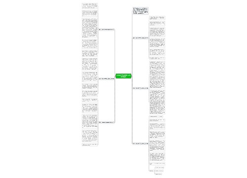 有关端午节的故事作文600字(精选)