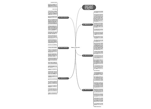 精选接受不能改变的作文600字