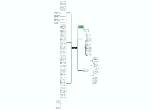 高二生物教育教学工作总结
