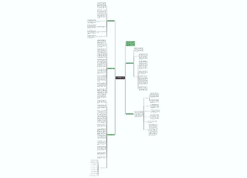 高二生物教育教学工作总结