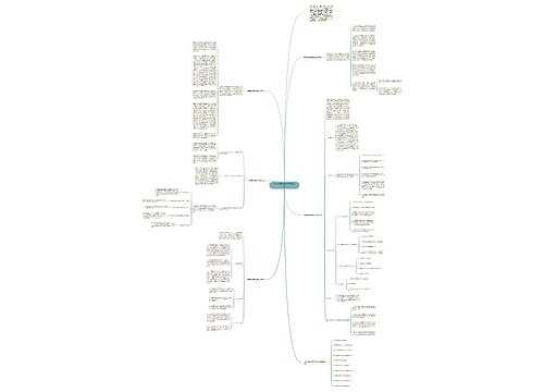 中学物理学期教学工作总结