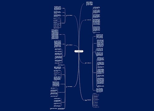 关于高一第二学期物理辅助教学计划