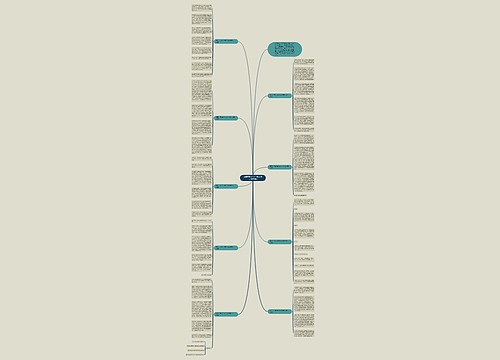 元宵节作文600字散文初三(优秀9篇)