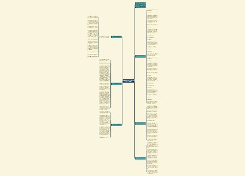 成长的烦恼初中优秀作文600字（个人通用）