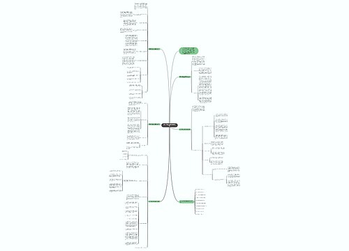 高一年级生物教育教学总结