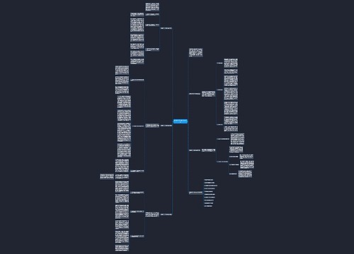 地理教学工作考核年度总结