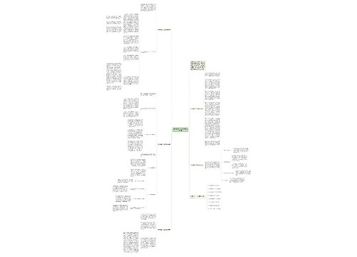 初中地理个人工作教学总结5篇