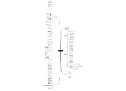 北师大初三物理教学工作计划