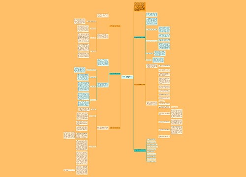 关于高一地理学科教学工作总结