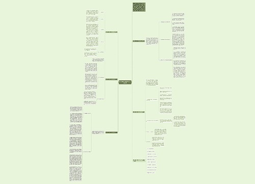 初一地理上册教学个人工作总结