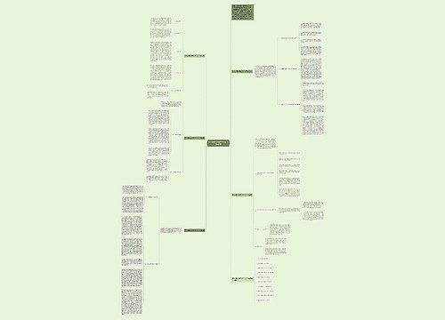 初一地理上册教学个人工作总结