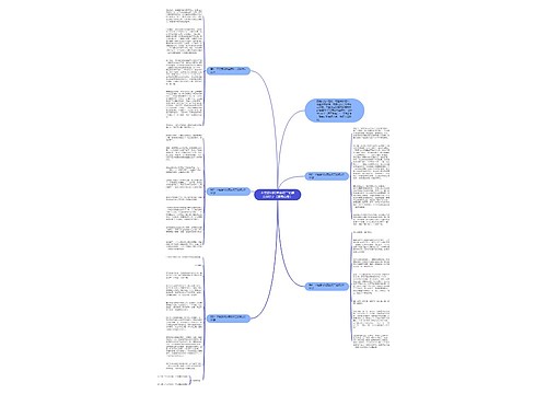 不经意间的美丽初二记叙文600字（通用合集）