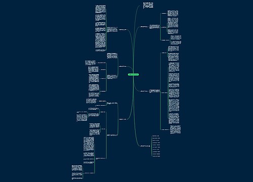 地理教材教学工作总结