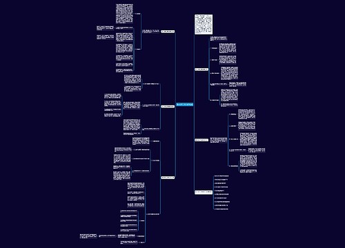 高一化学下学期教学计划