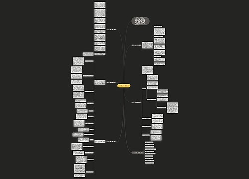 关于高一物理学科教学总结