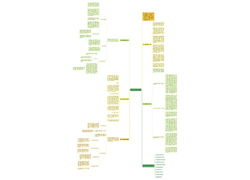 疫情九年级物理教学总结