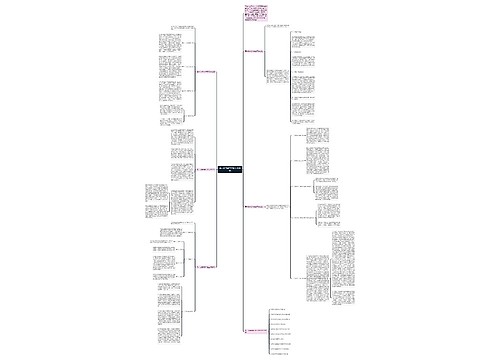 高一化学教学年度工作总结