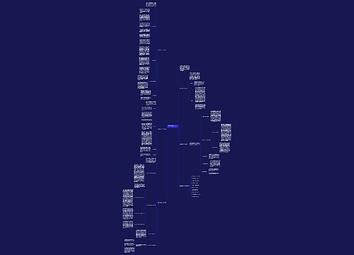 全新生物教学个人工作总结