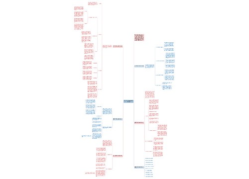 高三年级物理毕业班教学工作总结