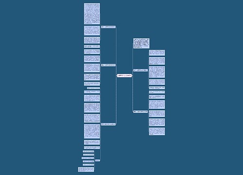 大寒节气作文500字初中