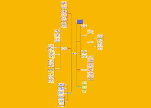 生物教学总结文档