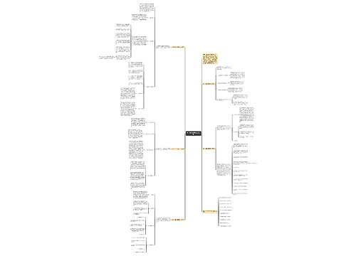 高二化学化学教学工作总结