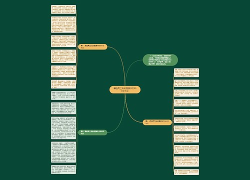 精选高三我的理想作文800字作文