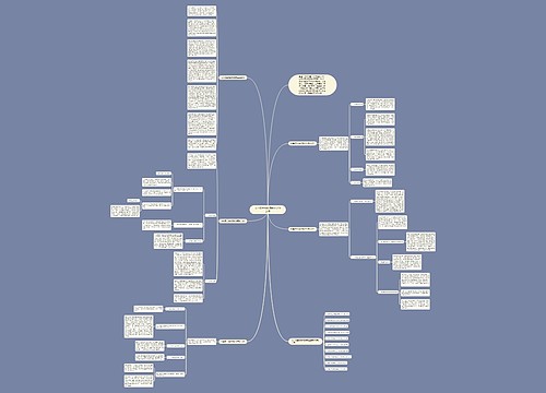 七年级生物教师教学经验总结