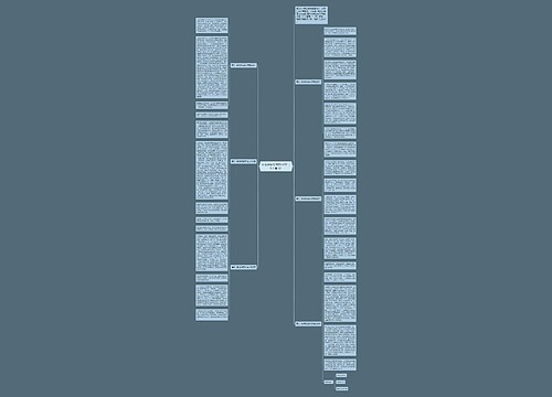 传承好家风作文600字（个人通用）