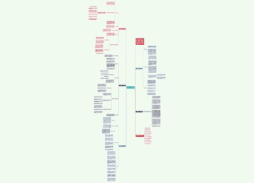 高一物理教师个人教学计划