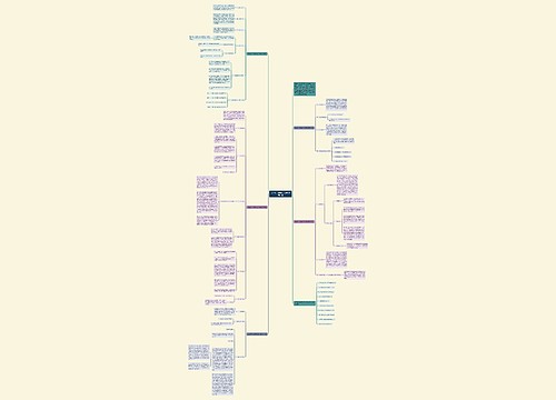 七年级下学期历史学科教学计划