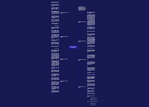 让真情自然流露作文500字六年级8篇