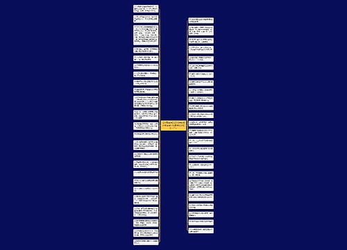 【华图卓坤】2018年初级护师考试外科重点知识汇总（二）