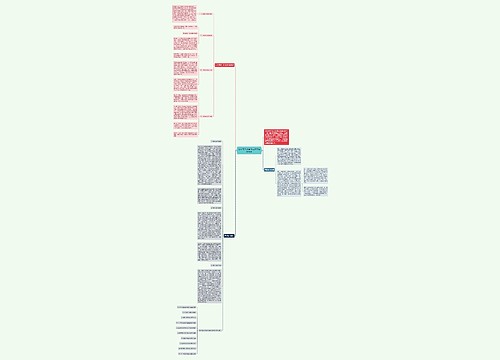 公务员申论备考归纳概括题分析