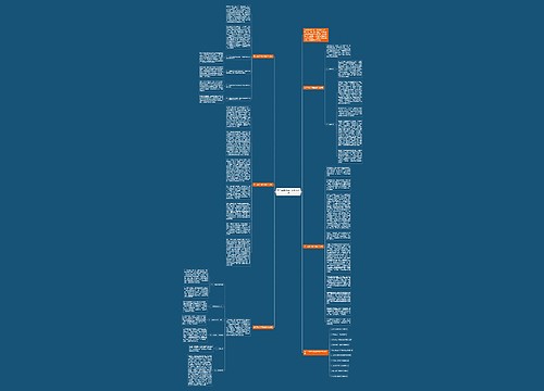 高二年级学考生物教学总结