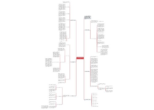 生物任课老师教学反思总结