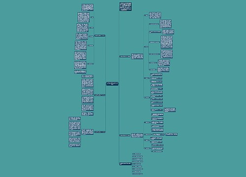 七年级历史教师教学工作总结