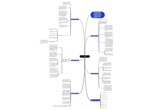 八年级上册生物教学工作总结