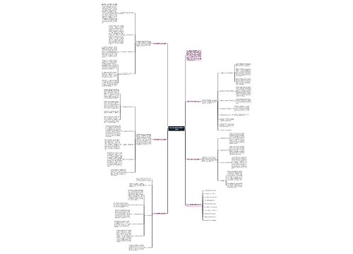 九年级化学教学心得体会总结