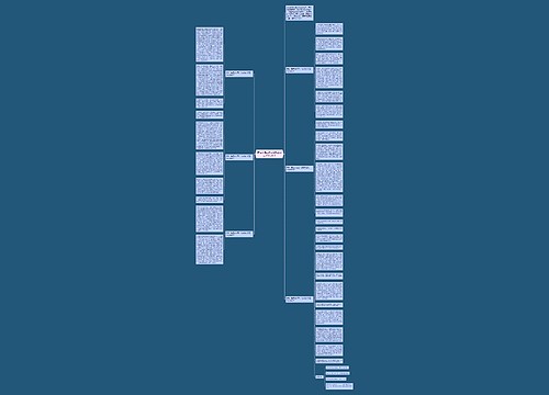 精选永远在什么的路上初二作文800字