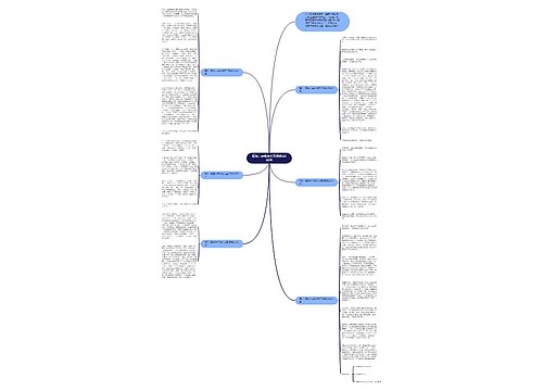 精选六年级作文互相帮助600字