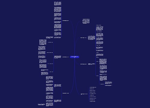 学期末高中物理教学工作总结