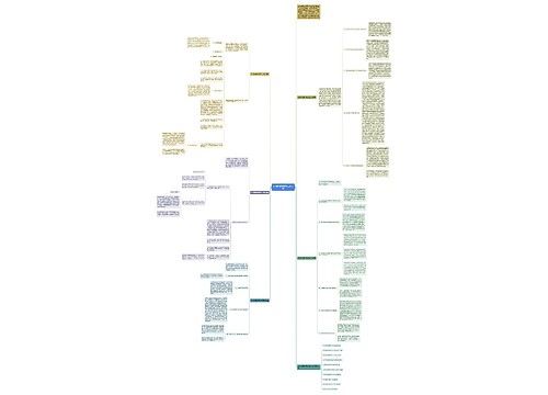 初中物理教师教学工作总结