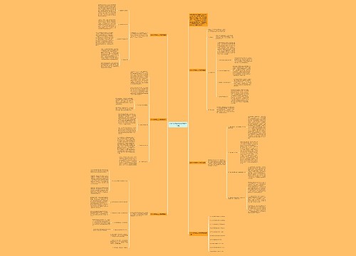 2021秋学期初三化学教学总结