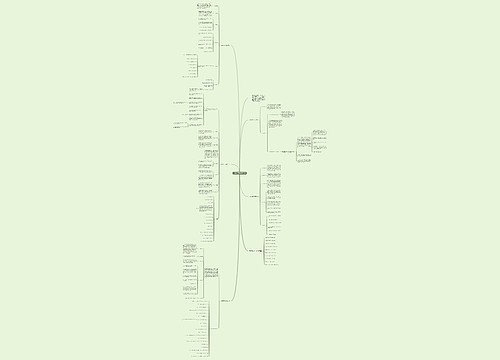 生物教学阶段任务计划