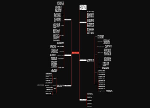 初一历史期末教学工作总结及反思