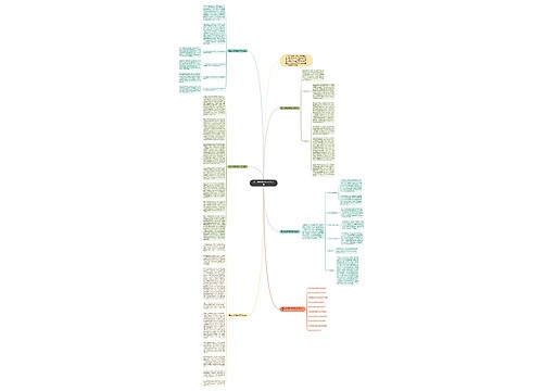 高二生物期末教学工作总结