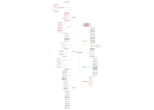 高一物理学科组教学计划