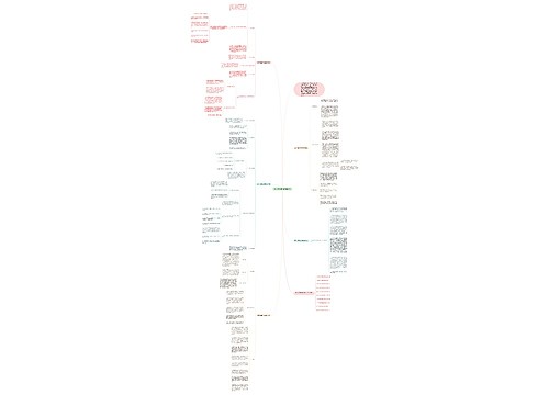 高一物理学科组教学计划