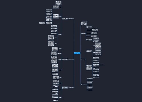 高二年级化学学科教学总结